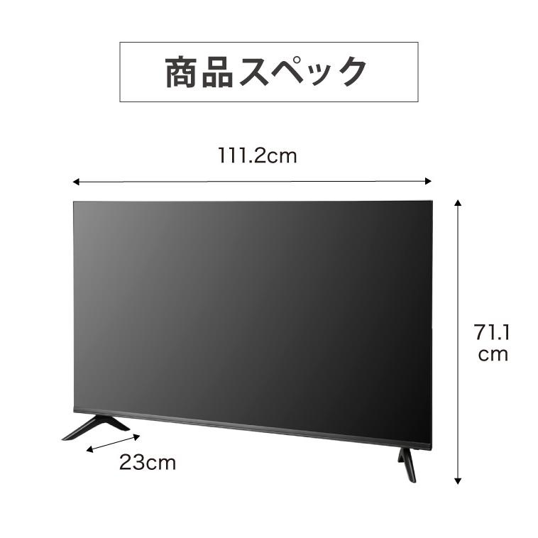 simplus 50型 4K対応 TV 3波Wチューナー ベゼルレス フレームレス フルハイビジョン 液晶テレビ シンプラス テレビ SP-50TV01｜rcmdse｜02