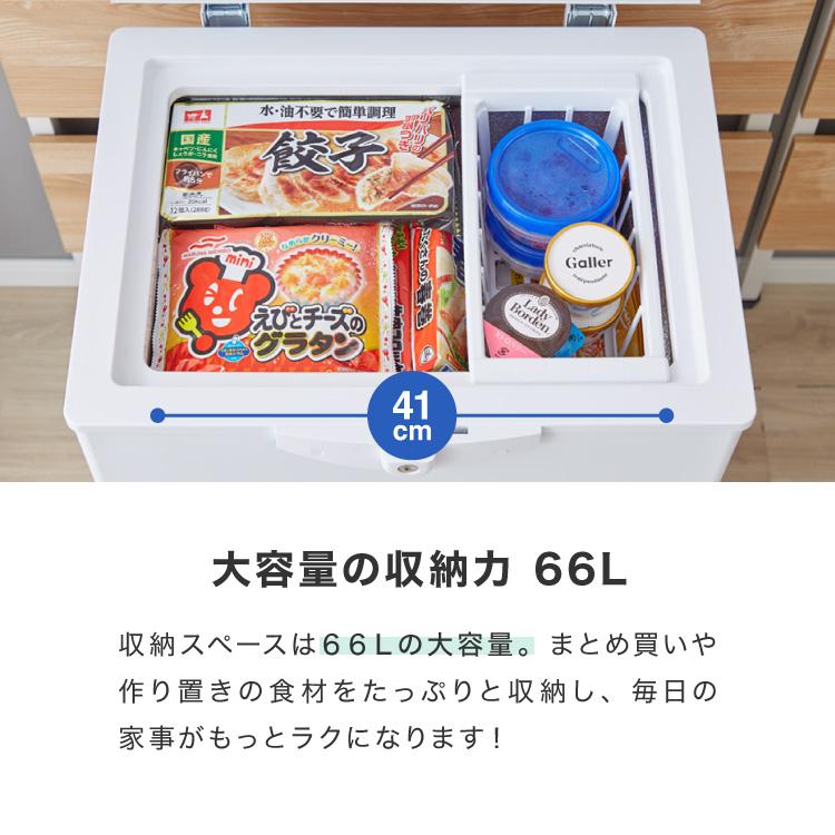 Simplus 冷凍庫 (冷蔵庫) 上開き 庫内容量66L 2024年製 simplus（シンプラス） 冷凍庫 上開き 66L バスケット付き 鍵付き 静音