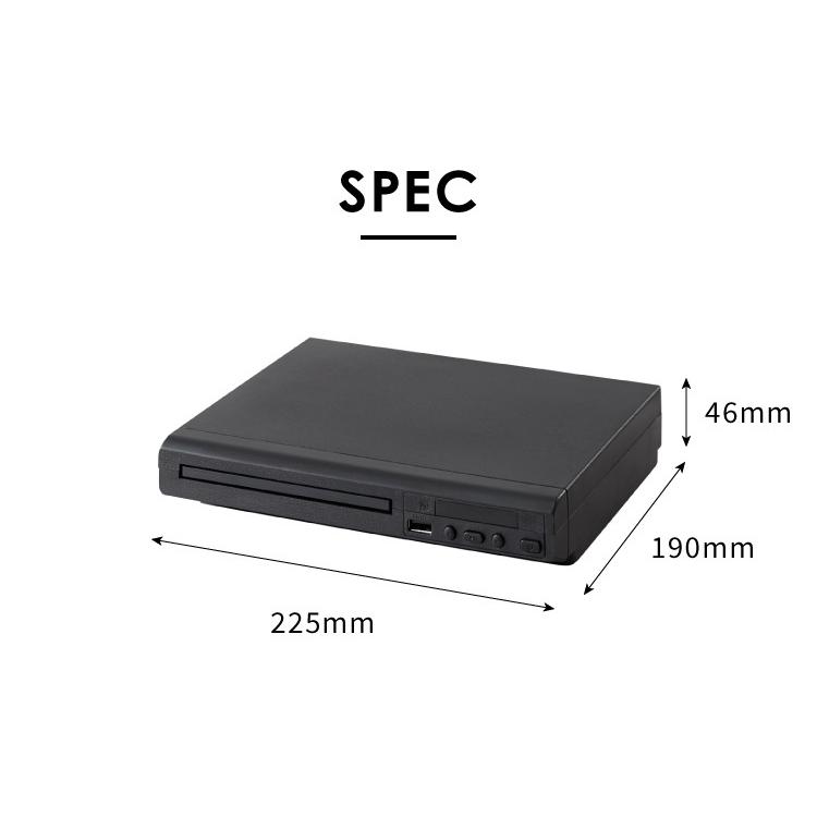 Dvdプレーヤー 再生専用 Avケーブル Simplus シンプラス Sp Dvd01 Dvdプレイヤー Cdプレーヤー コンパクト W3 4589668451271 リコメン堂生活館 通販 Yahoo ショッピング