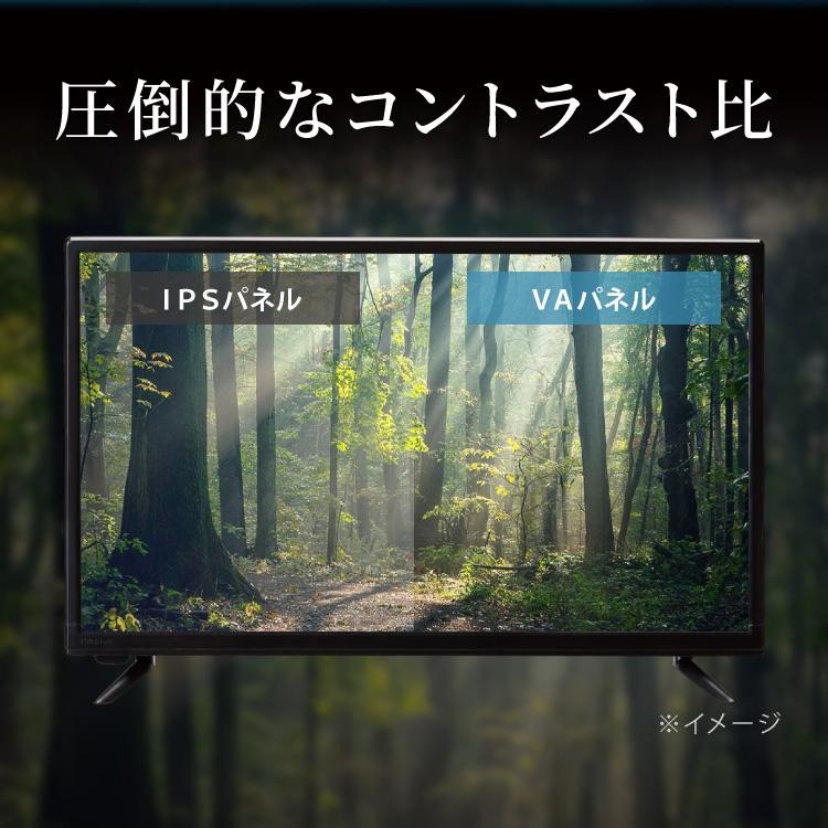 simplus（シンプラス） 液晶テレビ 24インチ ダブルチューナー 裏番組