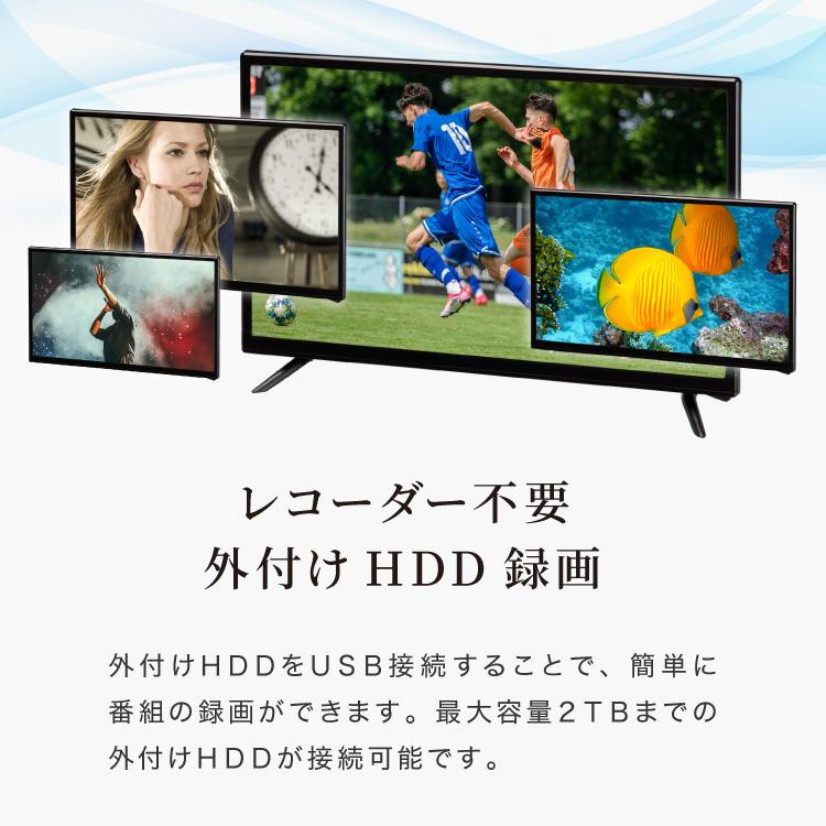 simplus 20v型 液晶テレビ外付けHDD録画対応 SP-20TVD-01 テレビ 20型 液晶テレビ TV 外付けHDD録画対応 SP-20TVD-01 20V