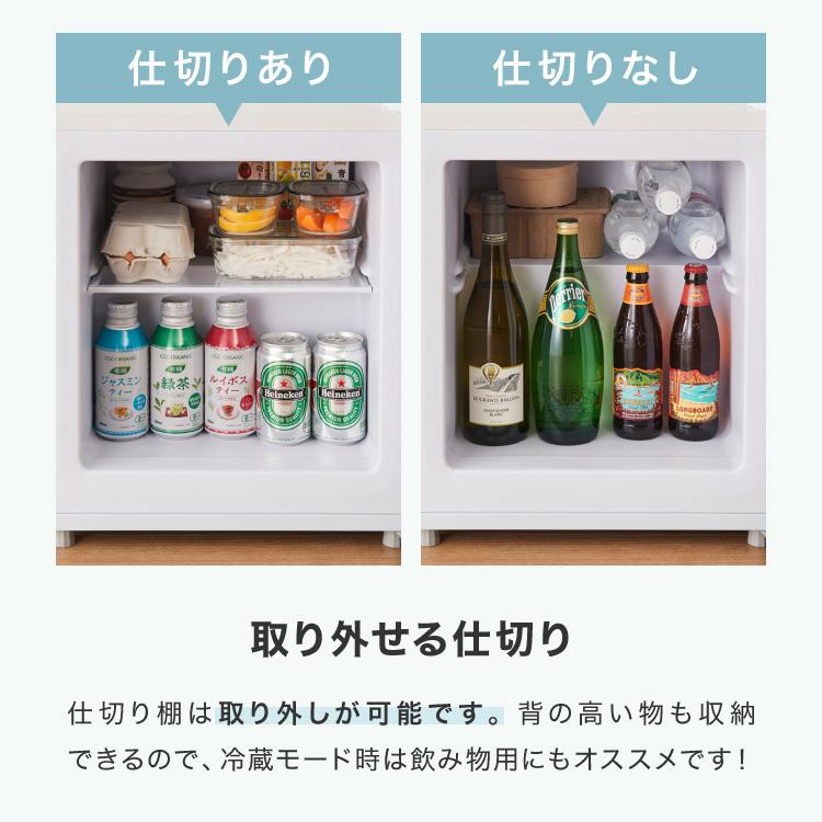 simplus 1ドア冷凍庫 33L 右開き ノンフロン ガラス仕切り棚 小型 冷凍冷蔵庫 一人暮らし スリム シンプル フリーザー 前開き 冷凍ストッカー | simplus | 11