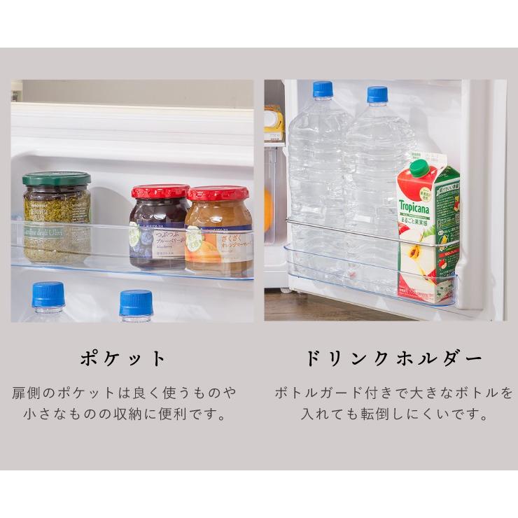 冷蔵庫 レトロ冷蔵庫 85l 2ドア 冷凍冷蔵 Sp Rt85l2 3色 Simplus シンプラス レトロ おしゃれ かわいい 冷凍庫 冷蔵庫 一人暮らし 代引不可 W3 Sp Rt85l2 リコメン堂生活館 通販 Yahoo ショッピング