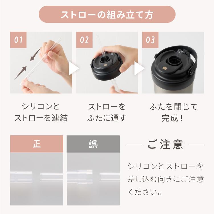 セラミックタンブラー 500ml ストロー付き フタ付き 3way 保冷 保温