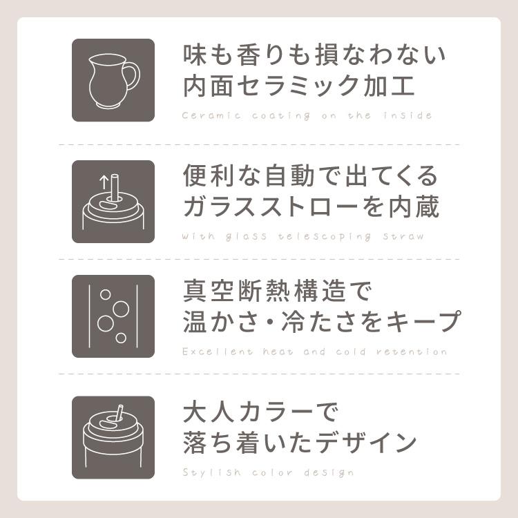 セラミックタンブラー 500ml ストロー付き フタ付き 3way 保冷 保温