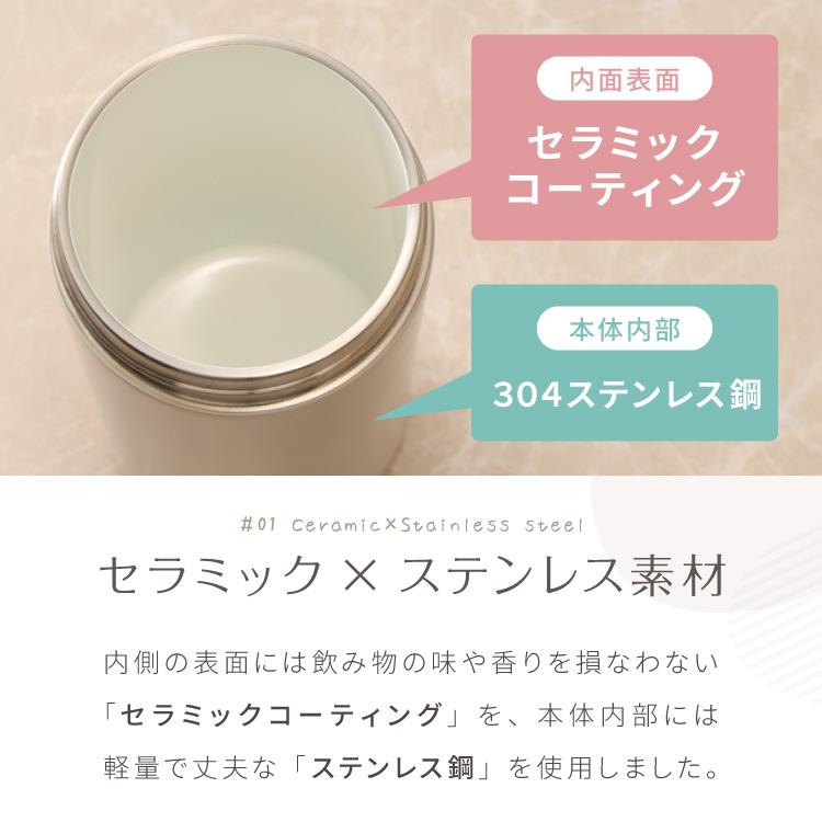 セラミックタンブラー 500ml ストロー付き フタ付き 3way 保冷 保温