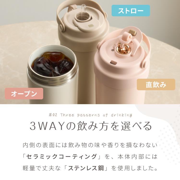 セラミックタンブラー 500ml ストロー付き フタ付き 3way 保冷 保温
