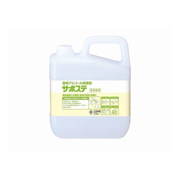 サラヤ サポステ 5L