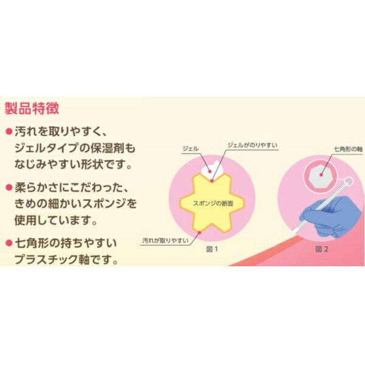 単品10個セット オラケア口腔ケアスポンジブラシ 50本 1 代引不可_2