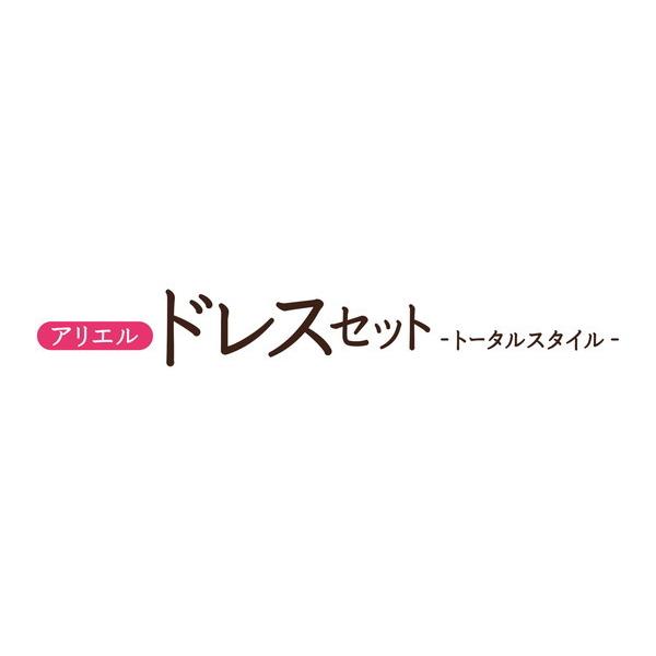 アリエル ドレスセット -トータルスタイルー バンダイ アジアトイセンリャクブ 玩具 おもちゃ｜rcmdse｜04