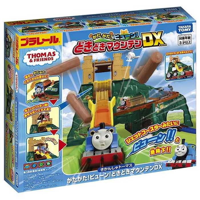 タカラトミー きかんしゃトーマス がたがた ビューン どきどきマウンテンDX 代引不可｜rcmdse｜06