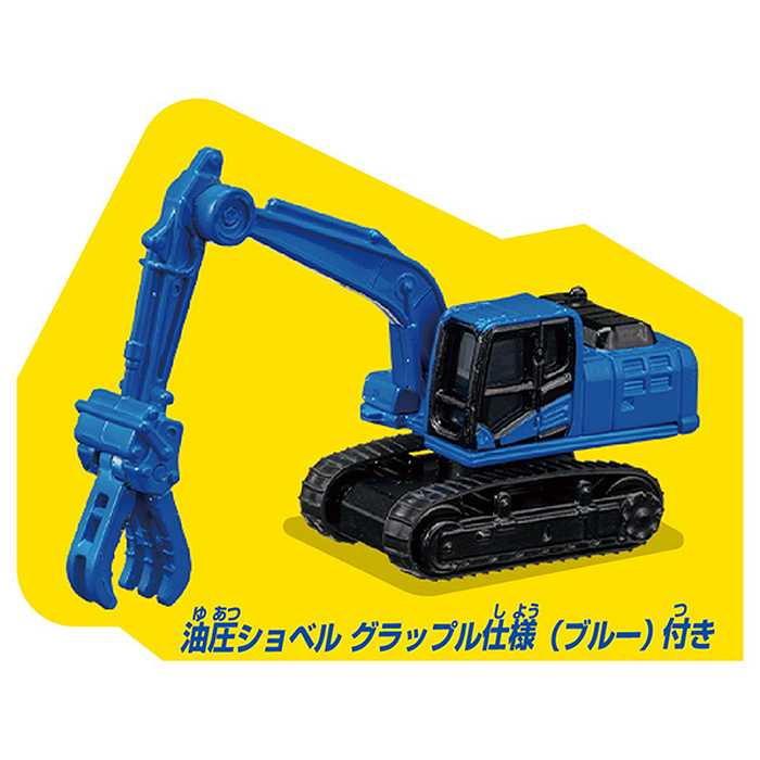 タカラトミー トミカタウン どうろ工事現場 トミカ&情景パーツ付き 代引不可｜rcmdse｜02