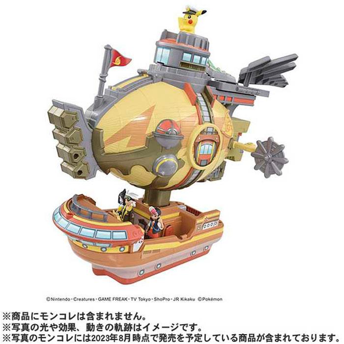 2023年11月25日発売 タカラトミー TAKARA TOMY