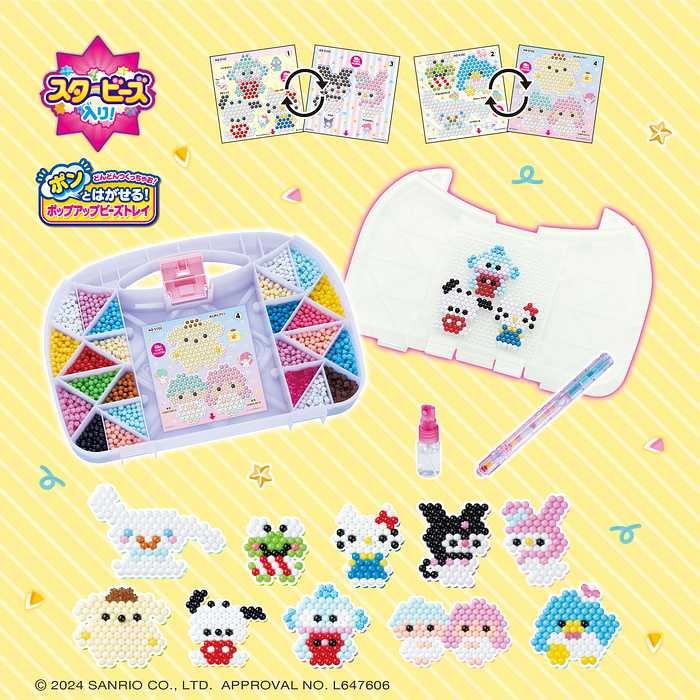 サンリオ　セット売り サンリオキャラクターズ ティータイムセット（TS0540220）｜☆サンリオ