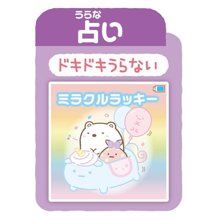 すみっコぐらし すみっコスマートウォッチ 腕時計 ウォッチ 液晶