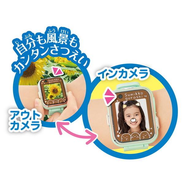 すみっコぐらし すみっコスマートウォッチ 腕時計 ウォッチ 液晶