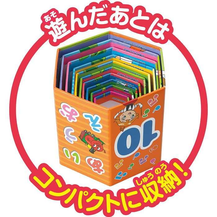 アガツマ アンパンマン天才脳かさねていれてつみつみボックス 代引不可｜rcmdse｜06