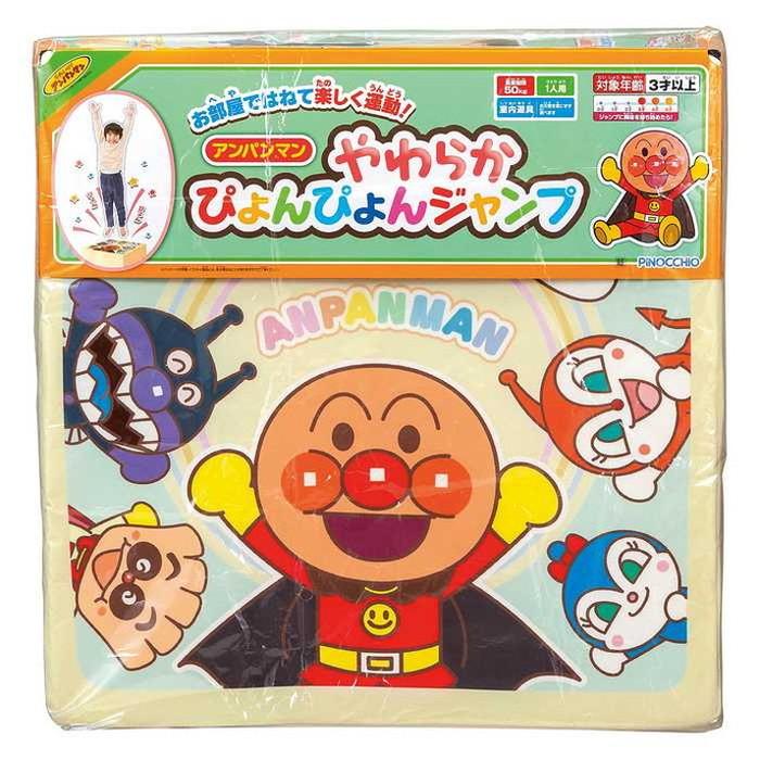 【在庫セール】アガツマ(AGATSUMA) アンパンマン やわらかぴょんぴょんジ アガツマ アンパンマン やわらかぴょんぴょんジャンプ 代引不可