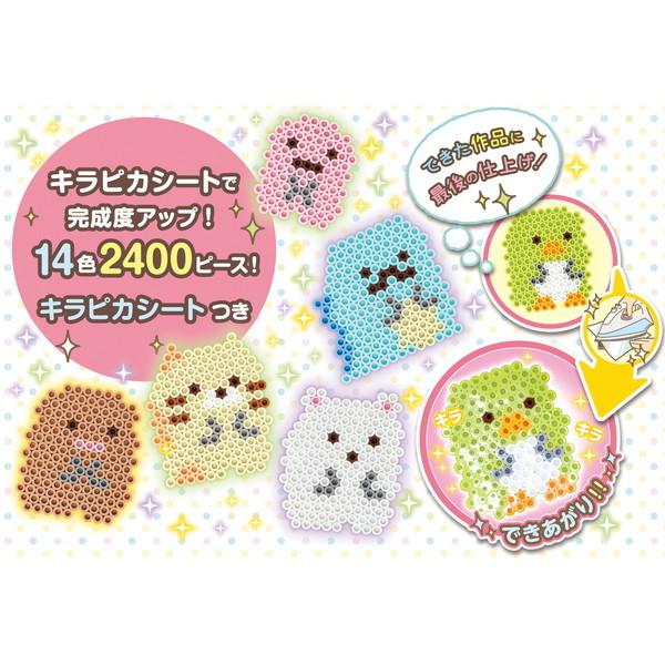 パーラービーズ すみっコぐらし キラピカセット カワダ 玩具 おもちゃ｜rcmdse｜04