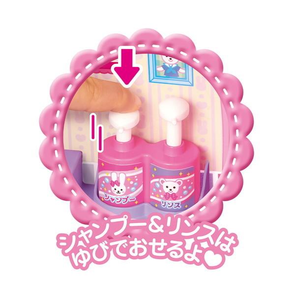 ようちゃん商品 メルちゃん おしゃべりいっぱい うさぎさんびようしつ パイロット