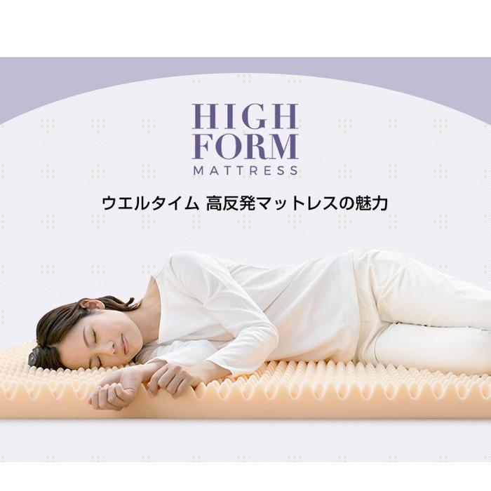 マットレス 日本製 高弾性 高反発 厚さ8cm 30D セミダブル 