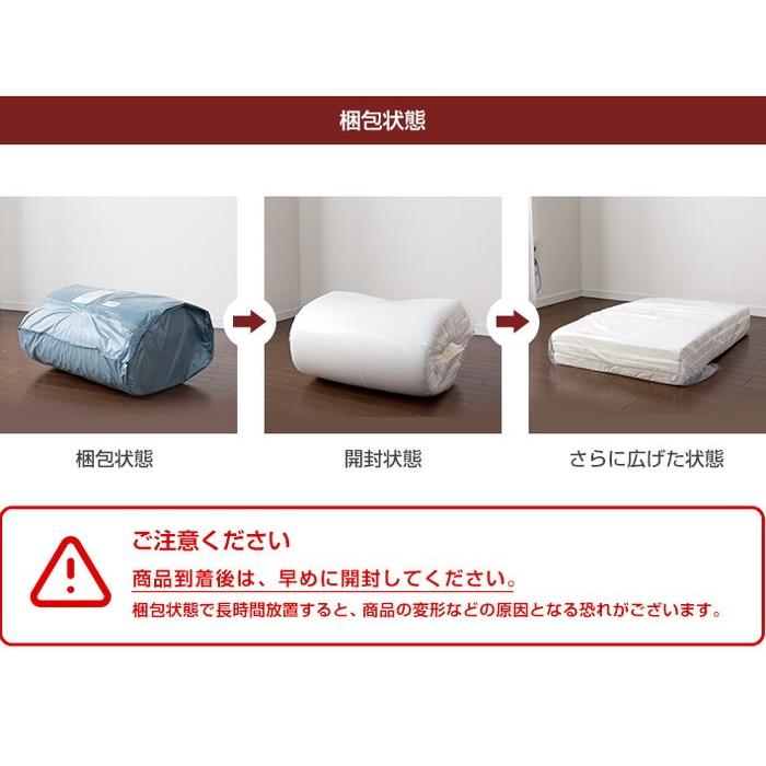 日本製 逃湿 バランス マットレス セミダブル 厚さ5cm 硬め 三つ折り 3