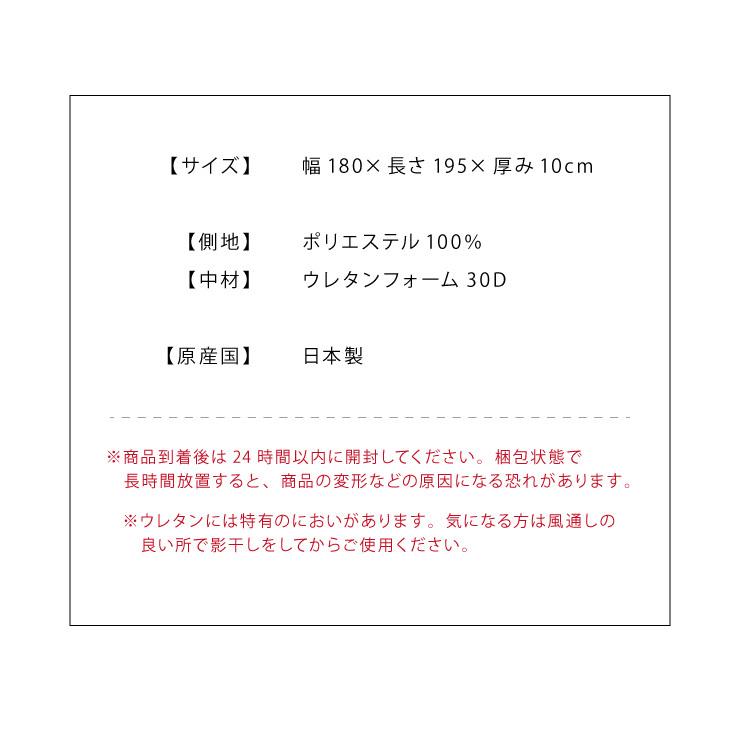 マットレス 日本製 メディカルスリーパー グランデ キング 一枚もの 極厚 高反発 硬め 国産 ウレタン ニット 体圧分散 145N トッパー 代引不可｜rcmdse｜04