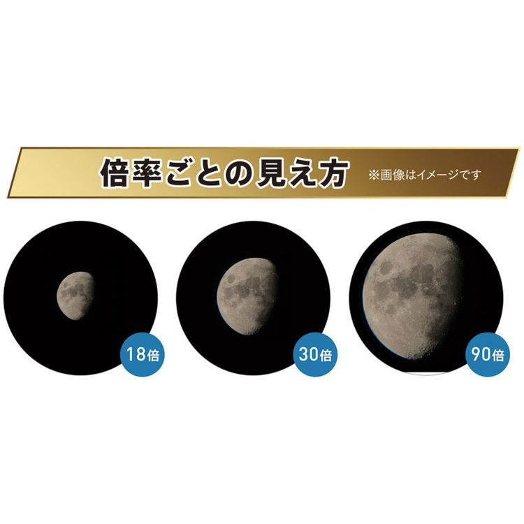 ケンコー スマホ対応天体望遠鏡 SW-50A｜rcmdse｜02