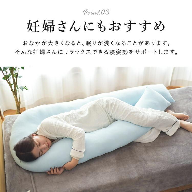 バックハグ枕 抱き枕U字 だきまくら 枕 クッション 安眠 快眠 横寝 足枕 洗える いびき防止 抱き枕 ハグ枕 仰向け 横向き 肘掛け 包み込む 寝心地 代引不可の画像