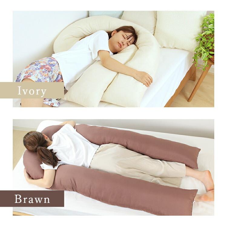 バックハグ枕 抱き枕U字 だきまくら 枕 クッション 安眠 快眠 横寝 足枕 洗える いびき防止 抱き枕 ハグ枕 仰向け 横向き 肘掛け 包み込む 寝心地 代引不可の画像