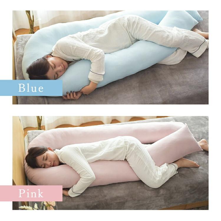 バックハグ枕 抱き枕U字 だきまくら 枕 クッション 安眠 快眠 横寝 足