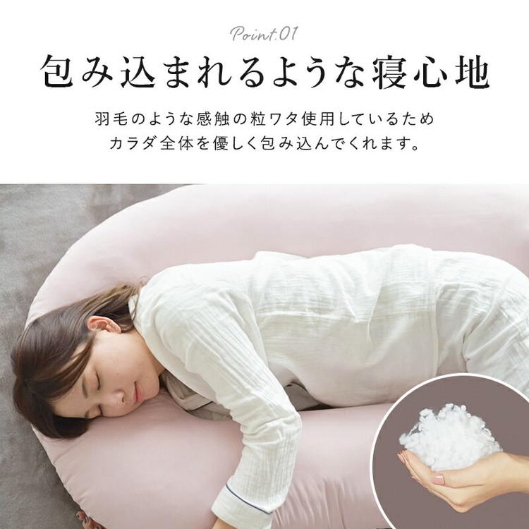 バックハグ枕 抱き枕U字 だきまくら 枕 クッション 安眠 快眠 横寝 足枕 洗える いびき防止 抱き枕 ハグ枕 仰向け 横向き 肘掛け 包み込む 寝心地 代引不可の画像