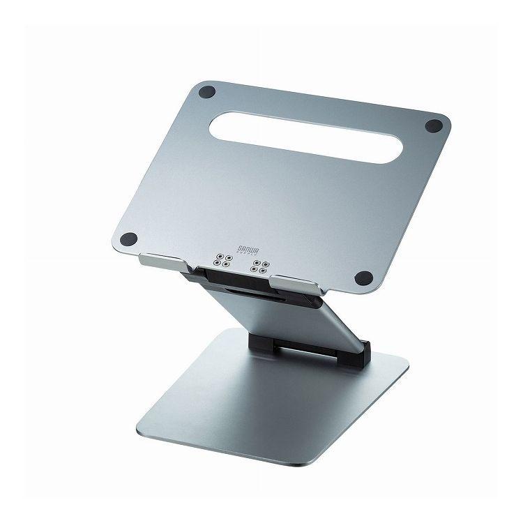 アルミ製ノートパソコンスタンド CR-39 代引不可