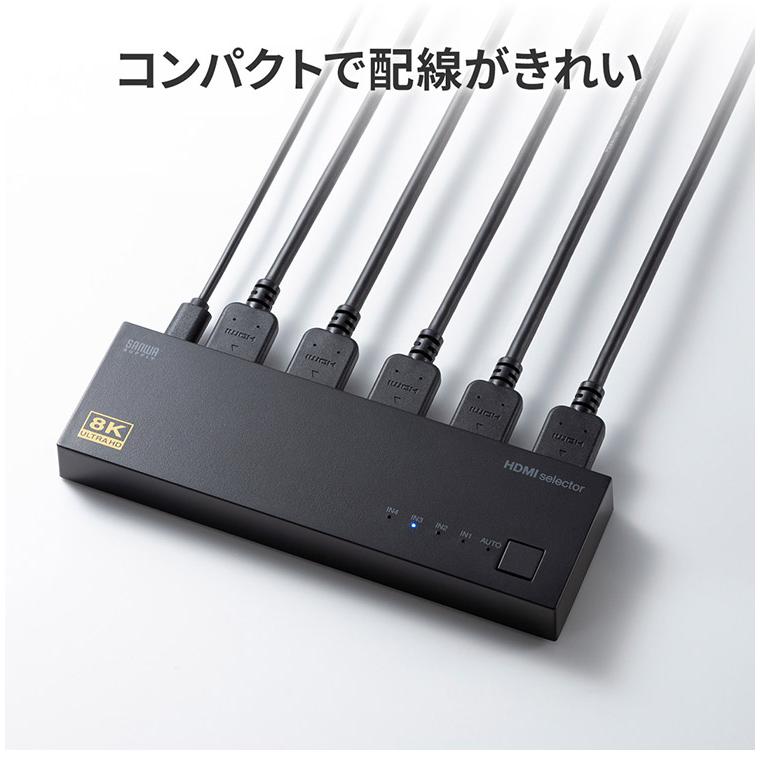 サンワサプライ 8K・HDR・HDCP2.3対応HDMI切替器 4入力・1出力 HDMI切替器 Nintendo Switch PlayStation 自動切換えモード 完全手動切替モード 2way 代引不可_10