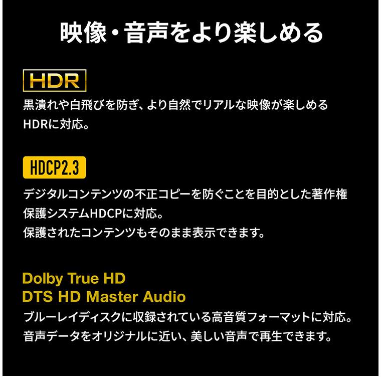 サンワサプライ 8K・HDR・HDCP2.3対応HDMI切替器 4入力・1出力 HDMI切替器 Nintendo Switch PlayStation 自動切換えモード 完全手動切替モード 2way 代引不可_5
