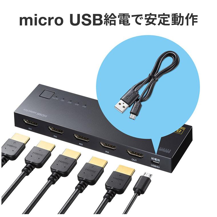 サンワサプライ 8K・HDR・HDCP2.3対応HDMI切替器 4入力・1出力 HDMI切替器 Nintendo Switch PlayStation 自動切換えモード 完全手動切替モード 2way 代引不可_9