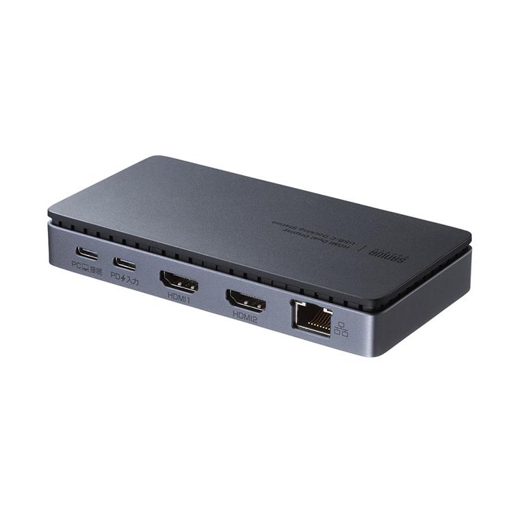 サンワサプライ USB Type-Cドッキングステーション HDMI×2画面出力対応 ディスプレイケーブル パソコン ノートパソコン 会議 デスク USB-CVDK15 代引不可