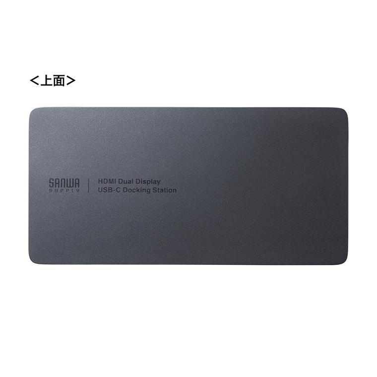 サンワサプライ USB Type-Cドッキングステーション HDMI×2画面出力対応 ディスプレイケーブル パソコン ノートパソコン 会議 デスク USB-CVDK15 代引不可