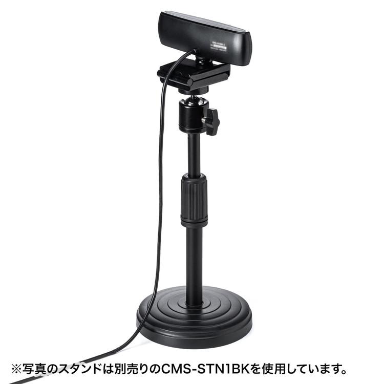 サンワサプライ メーカー直送 耐高温 広角 WEBカメラ 映像 撮影 パソコン PC ブラック 黒 Microsoft Teams Zoom カメラ 三脚 ロングケーブル 代引不可_7