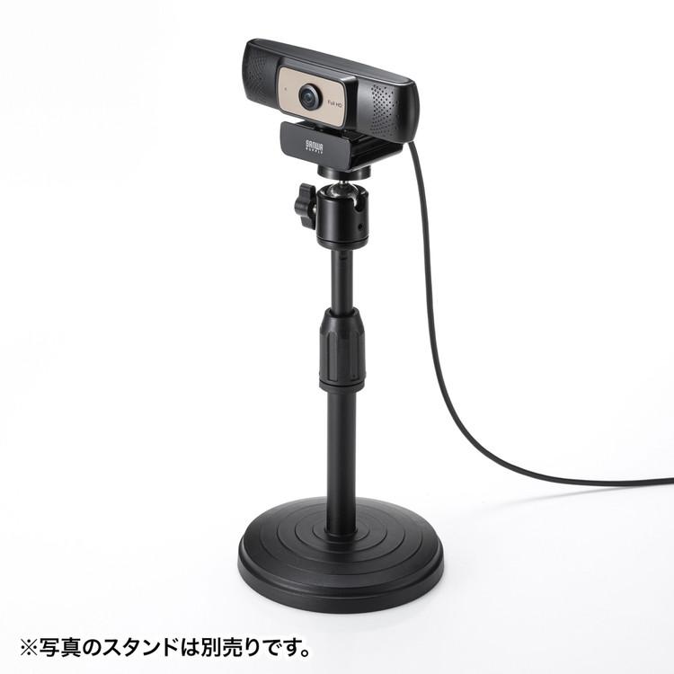 サンワサプライ メーカー直送 耐高温 広角 WEBカメラ 映像 撮影 パソコン PC ブラック 黒 Microsoft Teams Zoom カメラ 三脚 ロングケーブル 代引不可_8