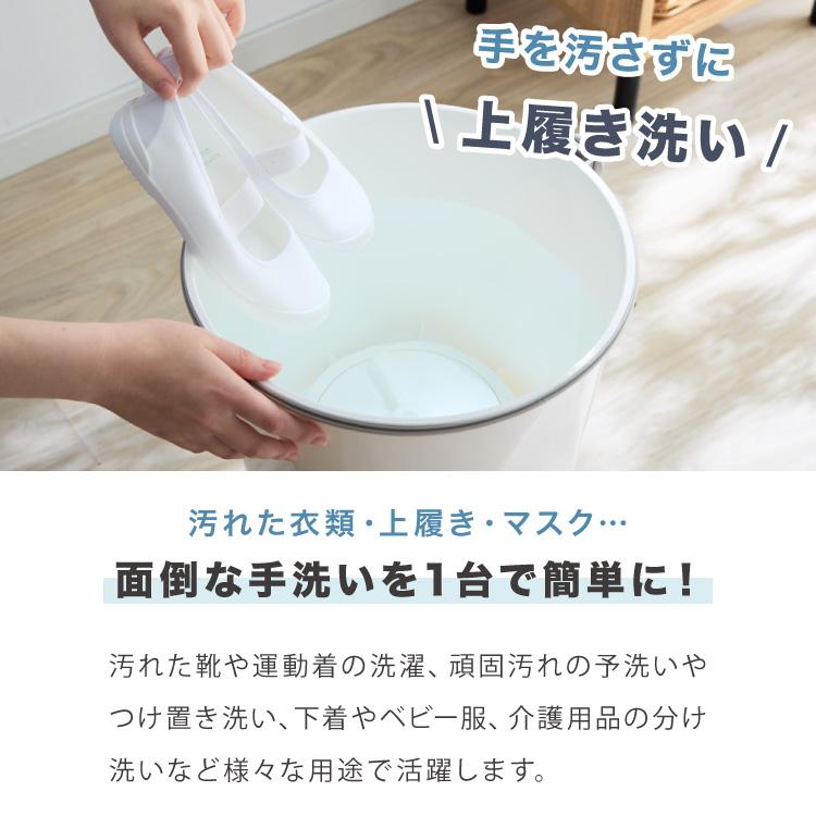 ウォッシュボーイ 小型洗濯機 リコメン堂限定色 バケツ 2水流