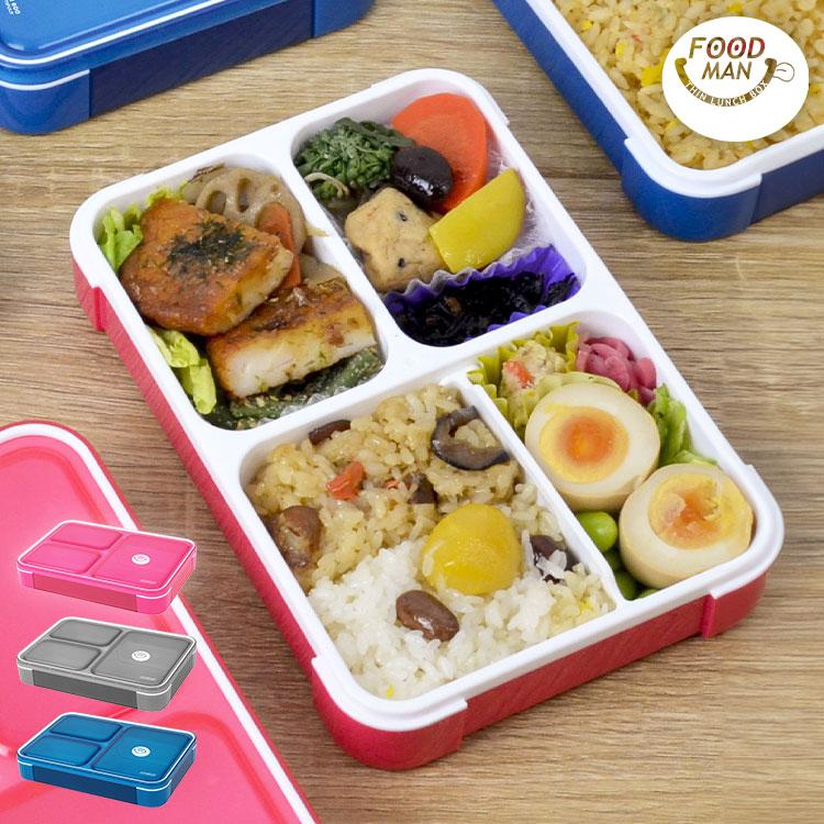 弁当箱 フードマン 600ml フードマン600 クリアライトグレー 弁当