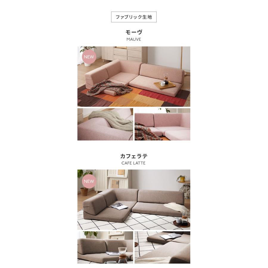 リコメン堂 ソファ ローソファ カウチソファ 3人掛け レザー調