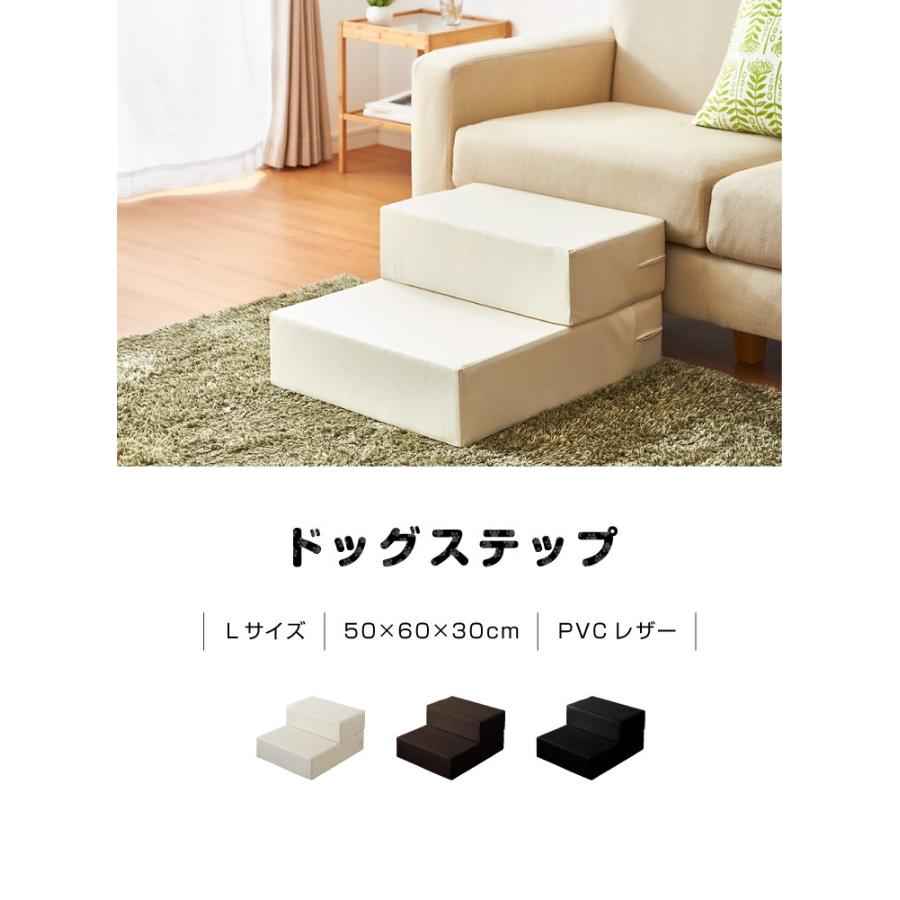 コレクション 犬用 ソファー 階段 283884犬用 ソファー 階段