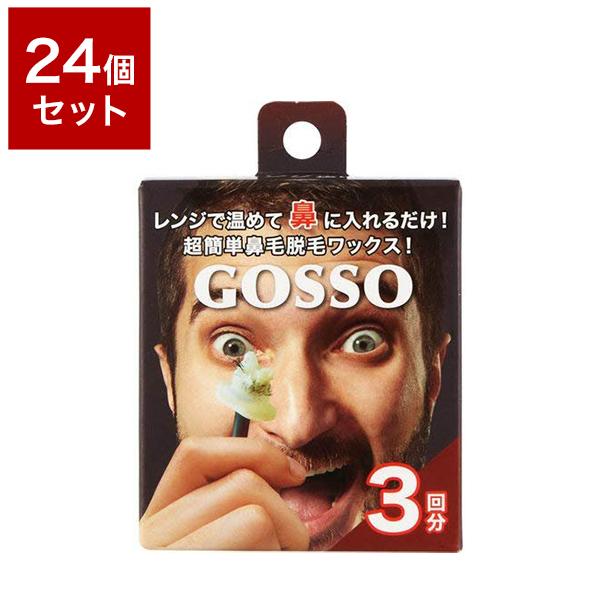 正規激安 24個セット ラグジー Gosso ゴッソ 3回分 鼻毛 鼻毛脱毛 鼻毛ワックス ブラジリアンワックス ワックス サロン 鼻 身だしなみ 国内配送 Dprd Belitungtimurkab Go Id
