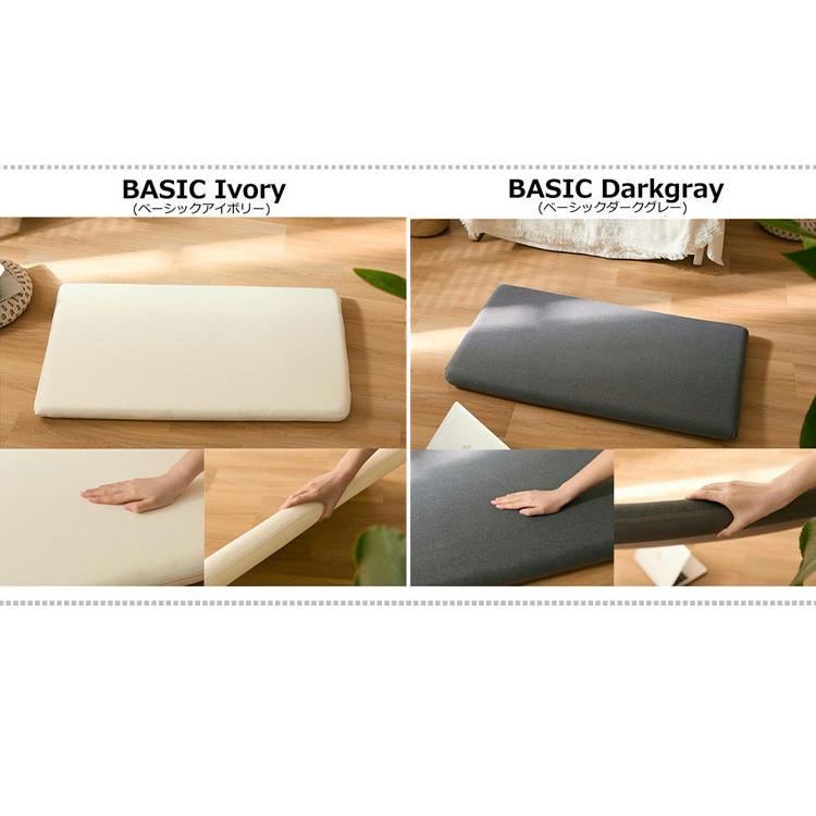 長座布団 65×150cm 選べる20色 ごろ寝マット カバーセット 高反発