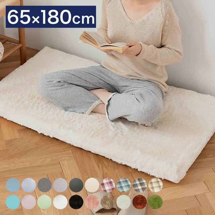 長座布団 65×180cm 選べる20色 ごろ寝マット カバーセット 高反発