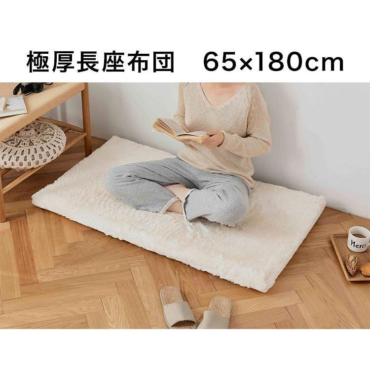 長座布団 65×180cm 選べる20色 ごろ寝マット カバーセット 高反発