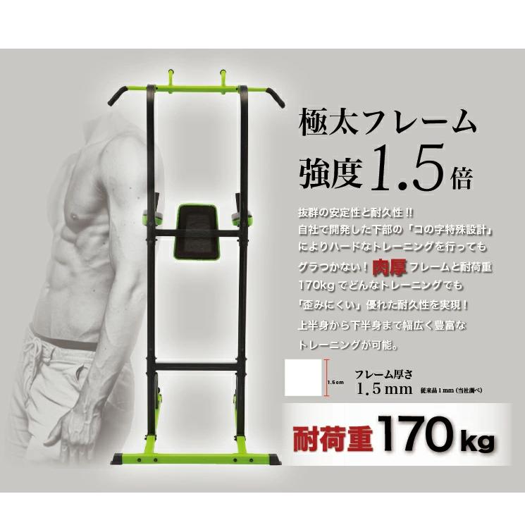 ゼビオ マッスルタワー