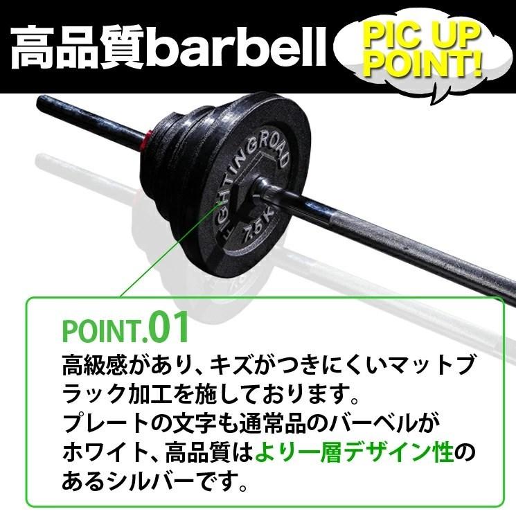 公式販売店 ファイティングロード バーベルセット 50kg ストレート バー シャフト プレート ベンチプレス 筋トレトレーニング｜rcmdse｜03